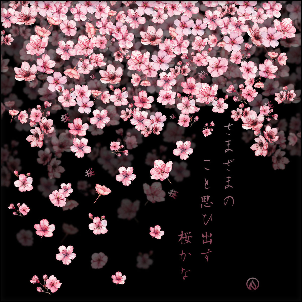 Sakura Cherry Blossom Coffee Mug - Available in 3 Sizes